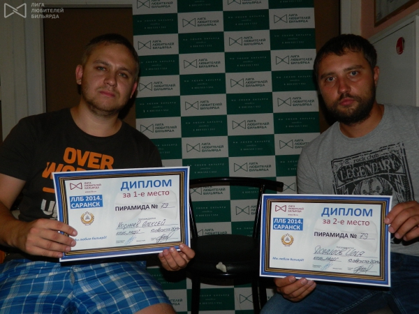 Ульяновск - Саранск. Forever